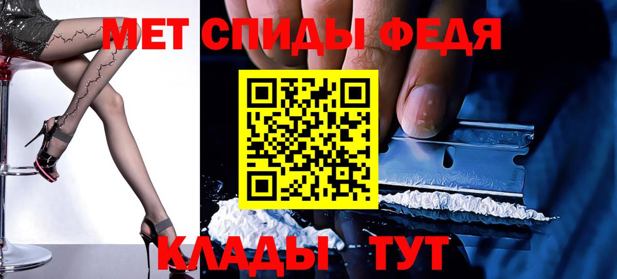 Amphetamine 98%  АМФ  shop официальный сайт  Вход с VPN  Ртищево  АМФ 