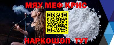 а пвп мука Бугуруслан