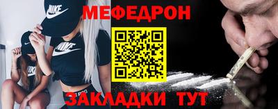 ALPHA-PVP Будённовск