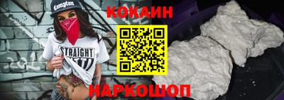 ALPHA-PVP Будённовск