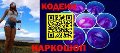 ALPHA-PVP Будённовск