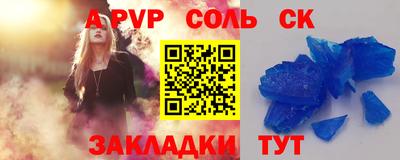 а пвп мука Бугуруслан