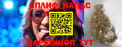 а пвп мука Бугуруслан