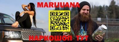 гашиш Бузулук