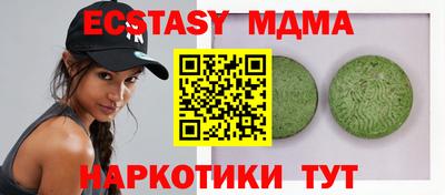 а пвп мука Бугуруслан