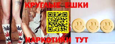 а пвп мука Бугуруслан