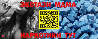а пвп мука Бугуруслан