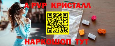 а пвп мука Бугуруслан