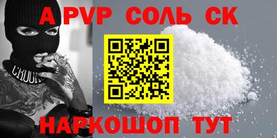гашиш Бузулук