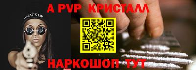 а пвп мука Бугуруслан