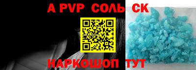гашиш Бузулук