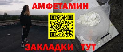 а пвп мука Бугуруслан