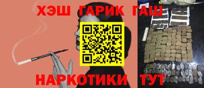 гашиш Бузулук