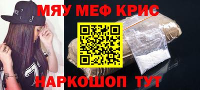 ALPHA-PVP Будённовск