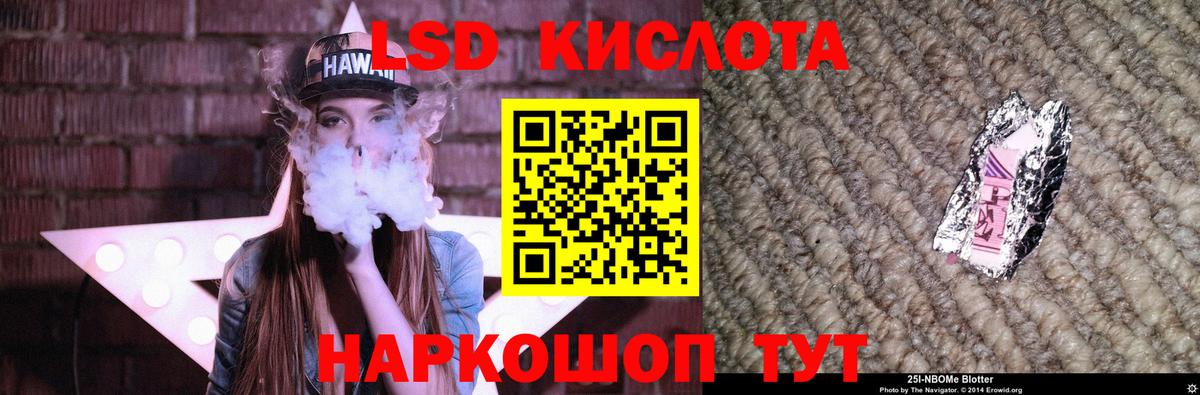 Ртищево  Лсд 25 экстази ecstasy  LSD-25 экстази кислота  Вход с VPN 