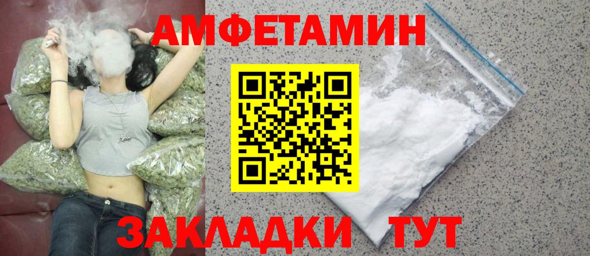 МЕТАМФЕТАМИН пудра  Вход с VPN  Ртищево 