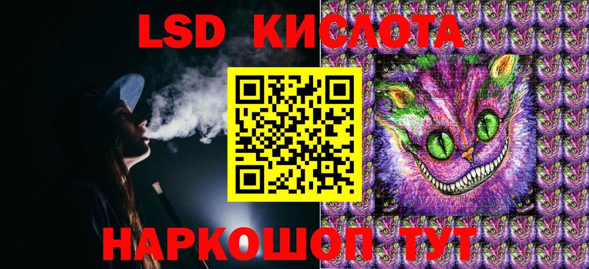 Наркотические марки 1,5мг Ртищево