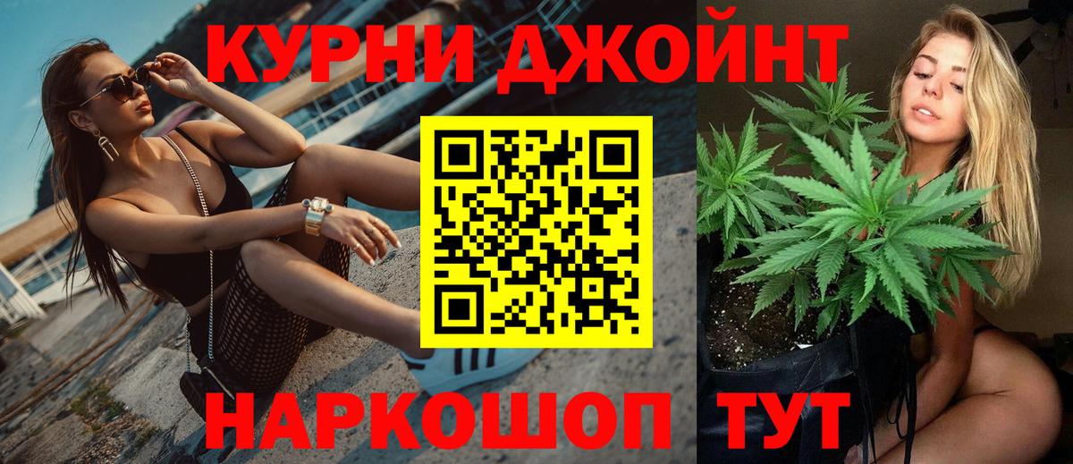 Ртищево  Каннабис Bruce Banner  Вход с VPN  Бошки Шишки индика  МАРИХУАНА MAZAR 