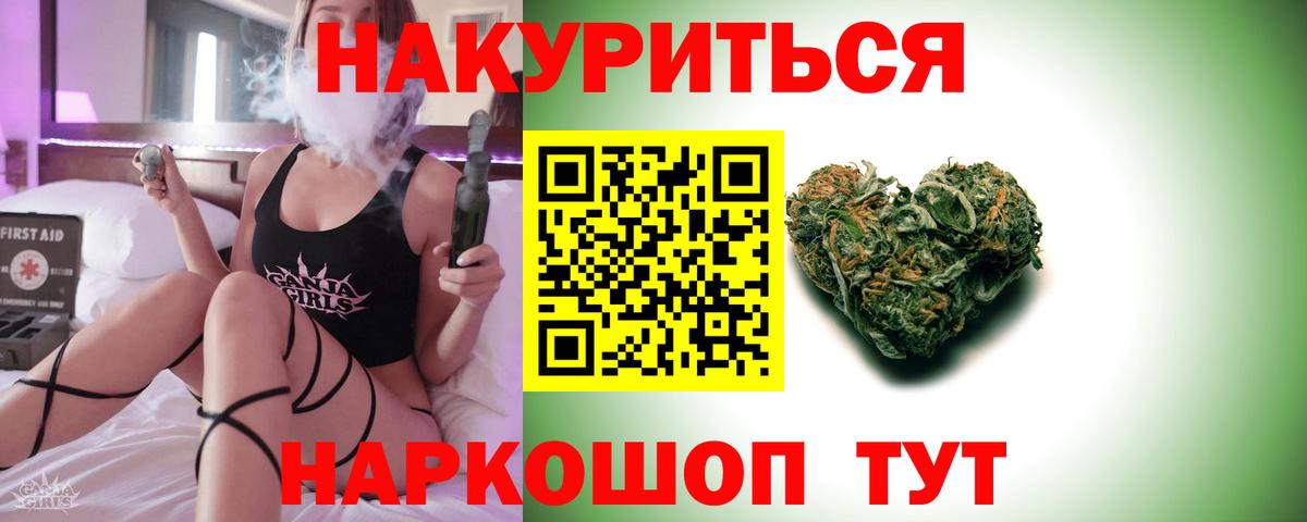 Конопля ГИДРОПОН Ртищево